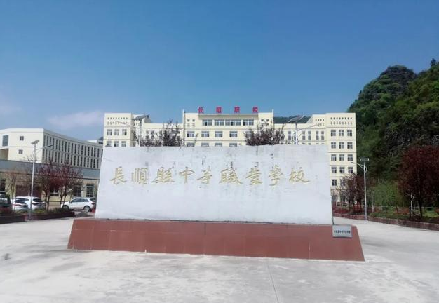 2023黔南数控学校有哪些 黔南数控学校名单一览表