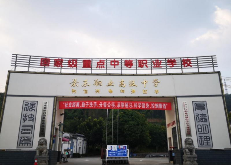 2023思茅数控学校有哪些 思茅数控学校名单一览表