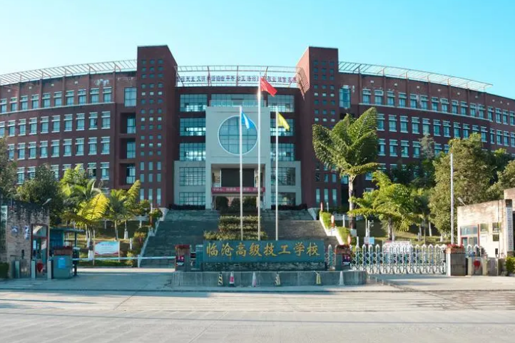 2023临沧数控学校有哪些 临沧数控学校名单一览表