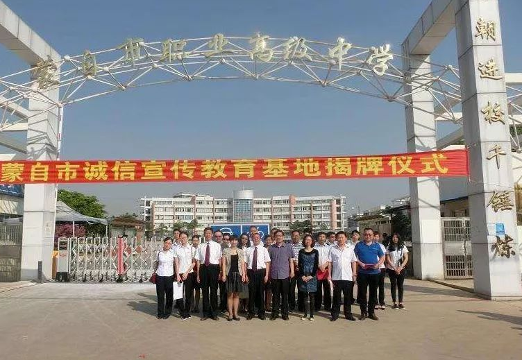 2023红河数控学校有哪些 红河数控学校名单一览表