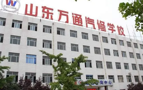 2023山东民办电子商务学校有哪些 山东民办电子商务学校名单一览表