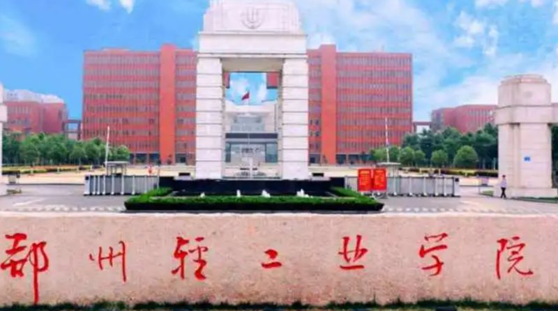 2023河南民办电子商务学校有哪些 河南民办电子商务学校名单一览表