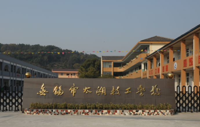 2024江苏民办电子商务学校有哪些 江苏民办电子商务学校名单一览表