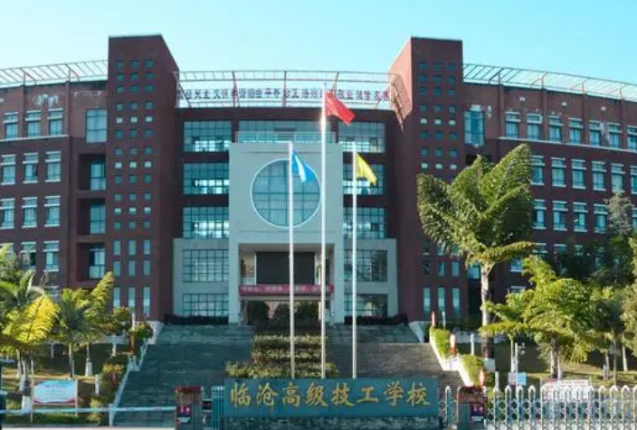 2023临沧公办电子商务学校有哪些 临沧公办电子商务学校名单一览表