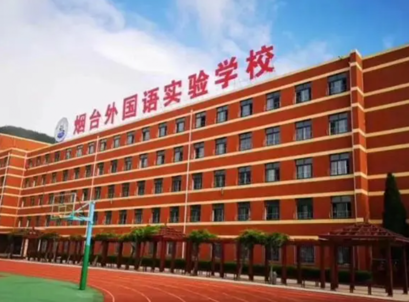 2023年烟台外国语实验学校招生政策