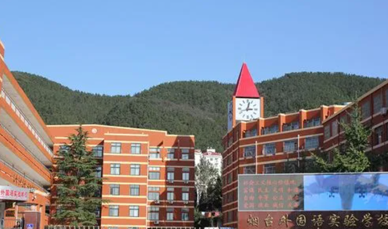 2023年烟台外国语实验学校入学条件