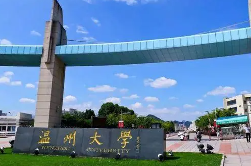 温州大学什么专业好，温州大学专业排名