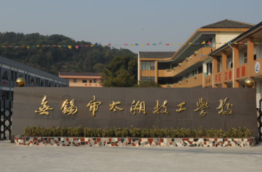 2025江苏民办汽修学校有哪些 江苏民办汽修学校名单一览表