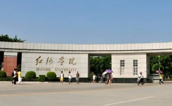 红河学院什么专业好，红河学院专业排名