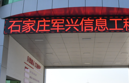 2025石家庄民办汽修学校有哪些 石家庄民办汽修学校名单一览表