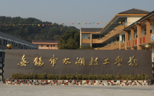 2025无锡民办汽修学校有哪些 无锡民办汽修学校名单一览表