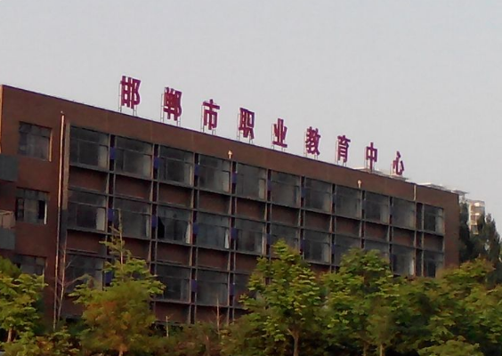 2024河北公办数控学校有哪些 河北公办数控学校名单一览表