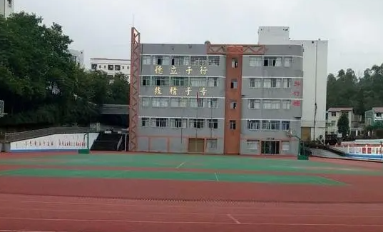 2023广安公办电子商务学校有哪些 广安公办电子商务学校名单一览表