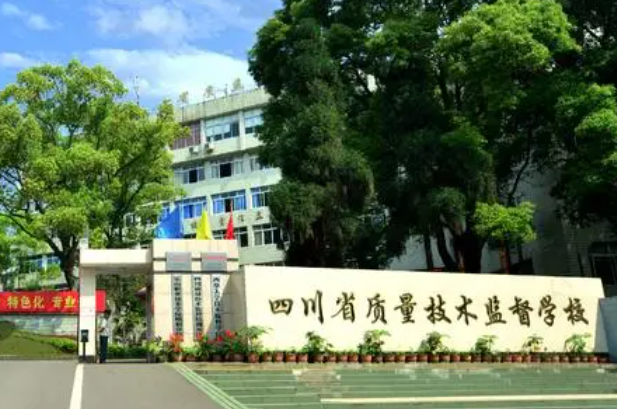 2023乐山公办电子商务学校有哪些 乐山公办电子商务学校名单一览表
