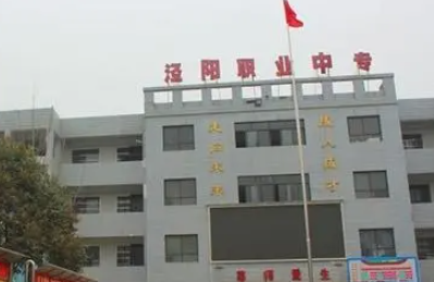 2023咸阳机电学校有哪些 咸阳机电学校名单一览表