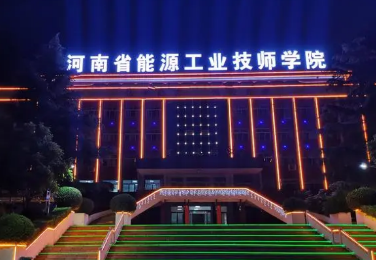 2023河南公办数控学校有哪些 河南公办数控学校名单一览表