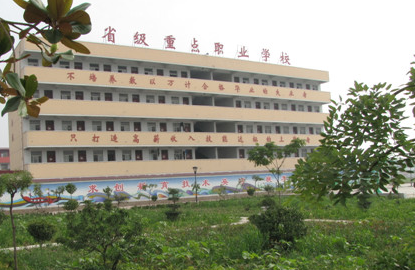 2023驻马店公办电子商务学校有哪些 驻马店公办电子商务学校名单一览表