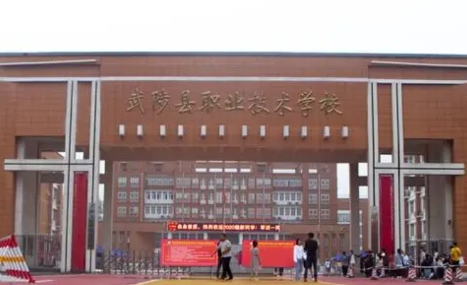 2023焦作公办电子商务学校有哪些 焦作公办电子商务学校名单一览表
