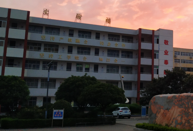 2023平顶山公办电子商务学校有哪些 平顶山公办电子商务学校名单一览表