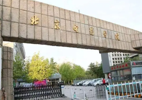 北京电影学院什么专业好，北京电影学院专业排名