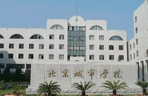 北京城市学院什么专业好，北京城市学院专业排名