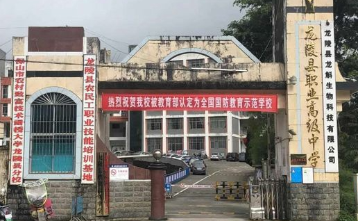 2023保山民办汽修学校有哪些 保山民办汽修学校名单一览表