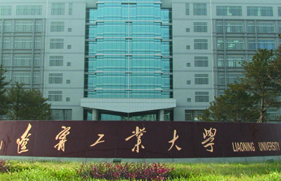 辽宁工业大学什么专业好，辽宁工业大学专业排名