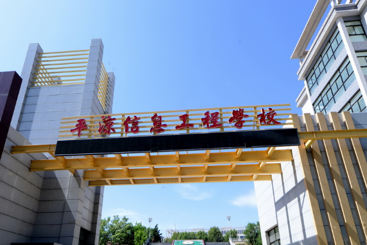 2023甘肃公办数控学校有哪些 甘肃公办数控学校名单一览表