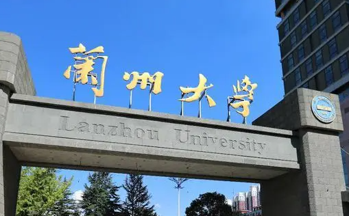 兰州大学什么专业好，兰州大学专业排名