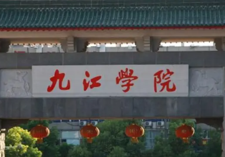九江学院什么专业好，九江学院专业排名