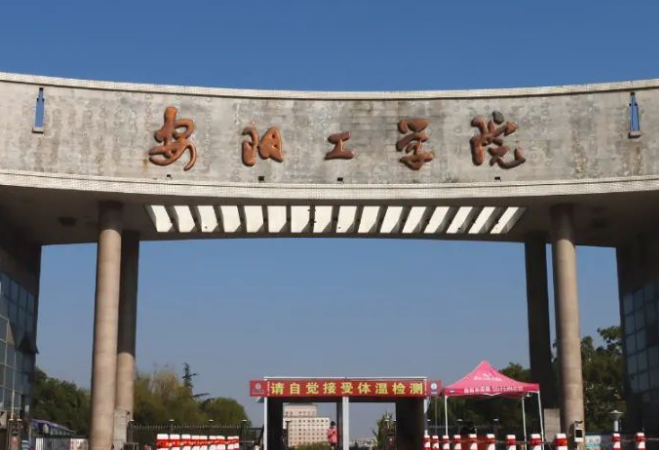 安阳工学院什么专业好，安阳工学院专业排名