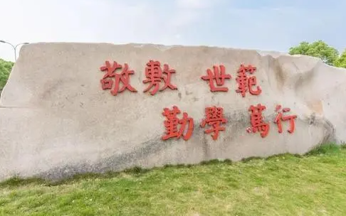 安庆师范大学什么专业好，安庆师范大学专业排名