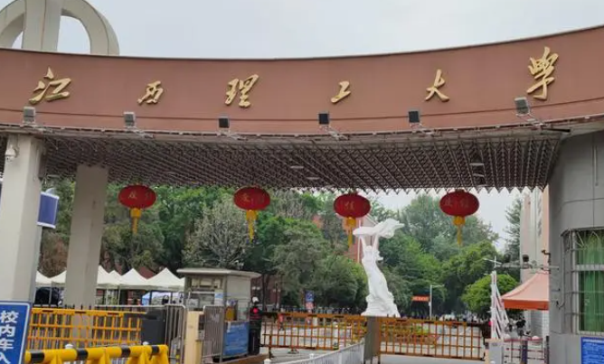 江西理工大学什么专业好，江西理工大学专业排名