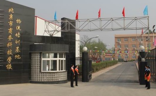 2024北京广告设计学校有哪些 北京广告设计学校名单一览表