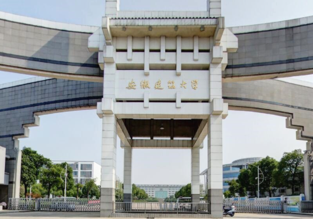 安徽建筑大学什么专业好，安徽建筑大学专业排名
