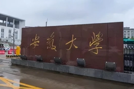 安徽大学什么专业好，安徽大学专业排名