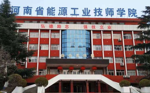 2023河南厨师学校有哪些 河南厨师学校名单一览表