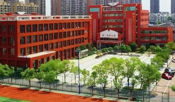 2024抚州公办电子商务学校有哪些 抚州公办电子商务学校名单一览表
