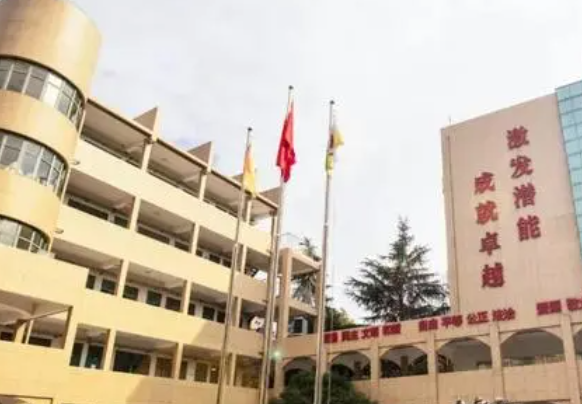 2024宁波公办电子商务学校有哪些 宁波公办电子商务学校名单一览表