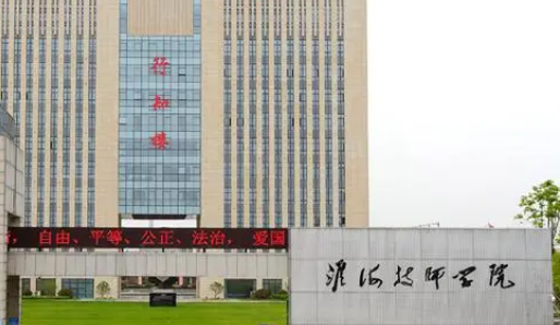 2024宿迁公办电子商务学校有哪些 宿迁公办电子商务学校名单一览表