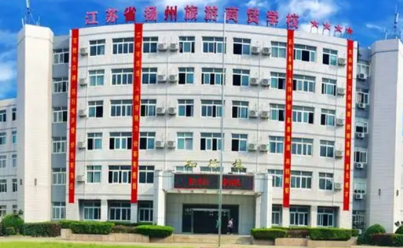 2024扬州公办电子商务学校有哪些 扬州公办电子商务学校名单一览表