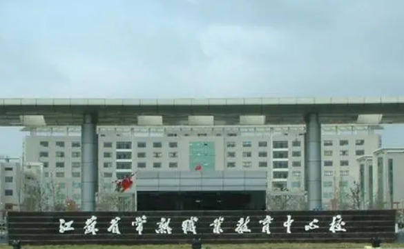 2024苏州公办电子商务学校有哪些 苏州公办电子商务学校名单一览表