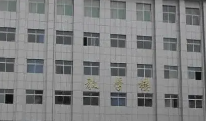 2024临汾公办电子商务学校有哪些 临汾公办电子商务学校名单一览表