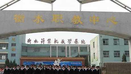 2024衡水公办电子商务学校有哪些 衡水公办电子商务学校名单一览表