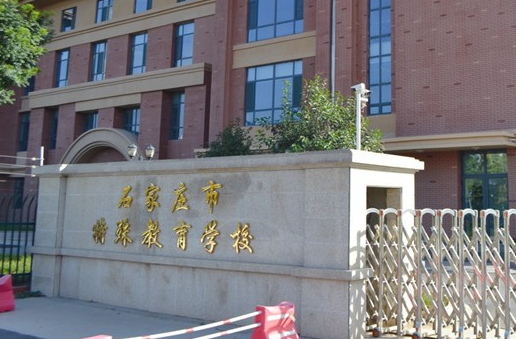 2024石家庄厨师学校有哪些 石家庄厨师学校名单一览表