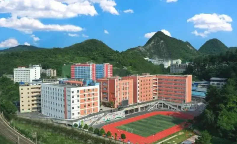 2023贵州公办计算机学校有哪些 贵州公办计算机学校名单一览表