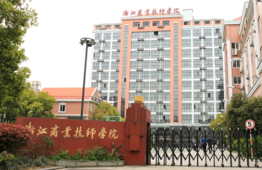 2024宁波厨师学校有哪些 宁波厨师学校名单一览表