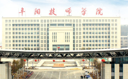 2024阜阳厨师学校有哪些 阜阳厨师学校名单一览表