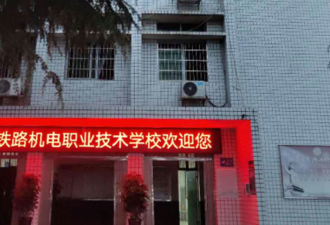 2023株洲公办机电学校有哪些 株洲公办机电学校名单一览表