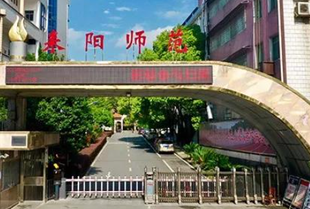 2023衡阳公办机电学校有哪些 衡阳公办机电学校名单一览表